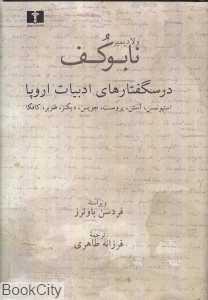 item.website_item_name