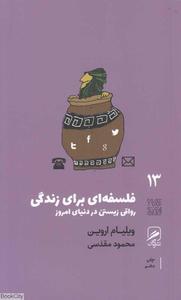 item.website_item_name