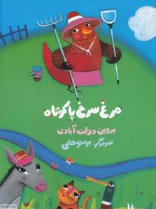 item.website_item_name