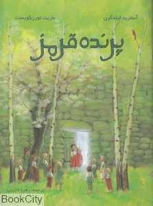 item.website_item_name