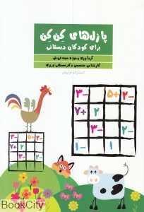 item.website_item_name