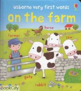 On The farm 3161