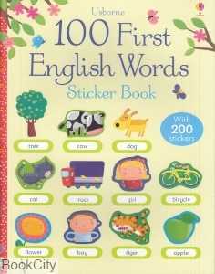 First English Words 100