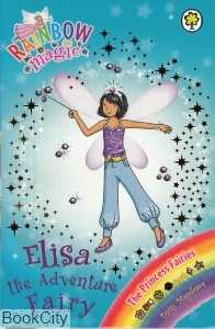 Elisa The  Adventure Fairy