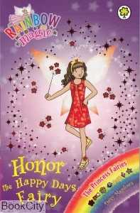 Honor The Happy Days Fairy