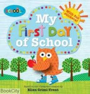 My First Day of School