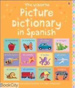 Picture Dictionary in Spanish