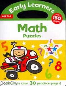 Math Puzzles Early Learners