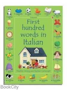 first hundred words in italian