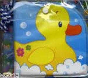 Splach Duck