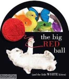 Big red ball