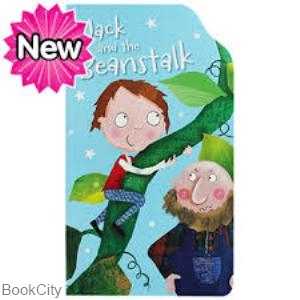 Jack and the Beanstalk Shaped Fairytales