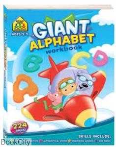 Giant Alphabet