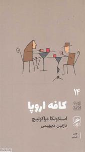 item.website_item_name