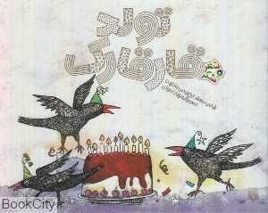 item.website_item_name