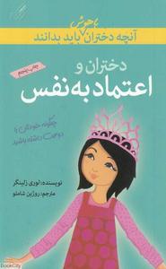 item.website_item_name