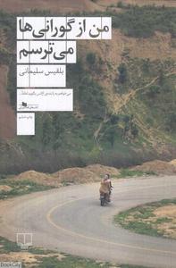 item.website_item_name