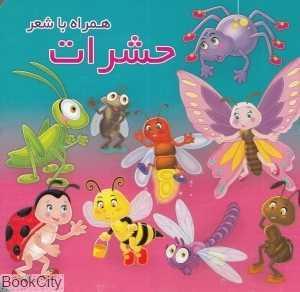 item.website_item_name