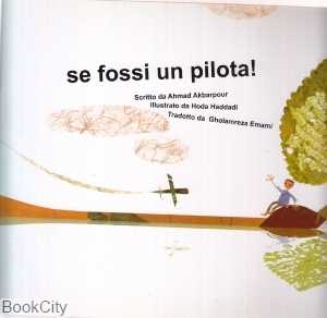 Se Fossi Un Pilota