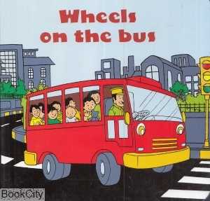 Wheels on the Bus Pegasus