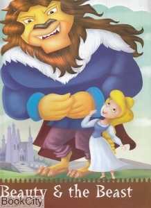 Beauty & The Beast