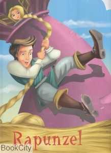 Rapunzel Pegasus
