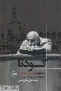 item.website_item_name