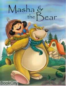 Masha & the Bear