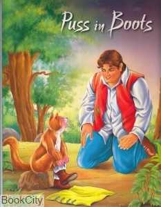 Pass in Boots