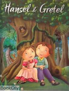 Hansel & Gretle 4466