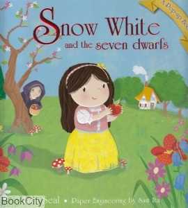 Snow White & the Seven Dwarfs