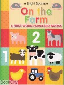 On The Farm 3493
