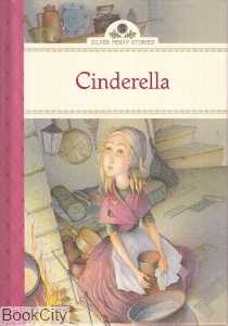 Cinderella 3333