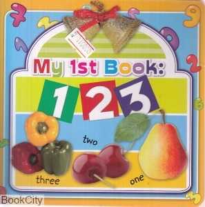 My 1st Book 1 2 3 3500