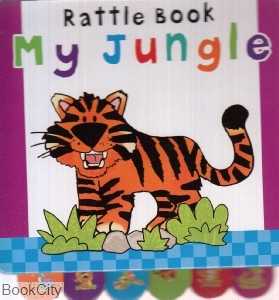 My Jungle