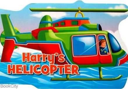 Harrys Helicopter
