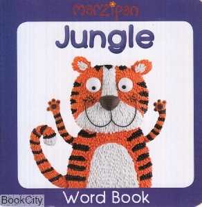 Jungle 1451