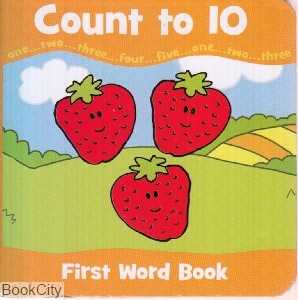 Count to 10 7614