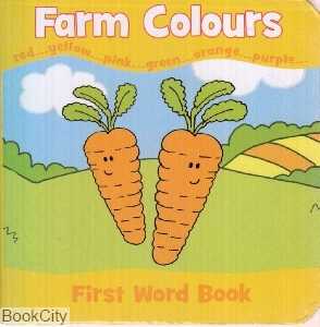 Farm Colours 7621