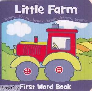 Little Farm 7645