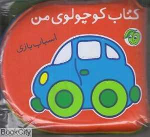 item.website_item_name