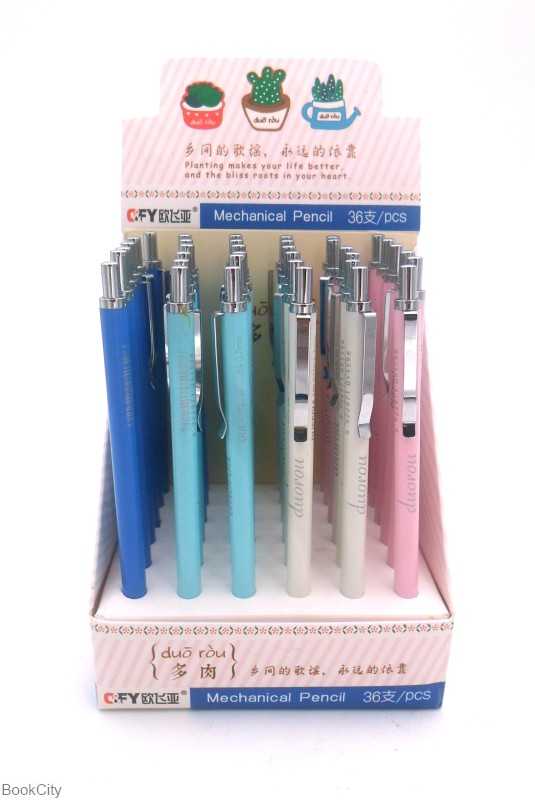 اتود 0.7mm فلزی Duorou 5159