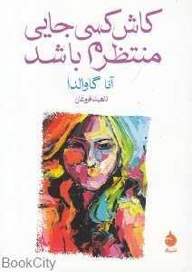 item.website_item_name