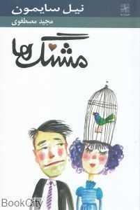 item.website_item_name