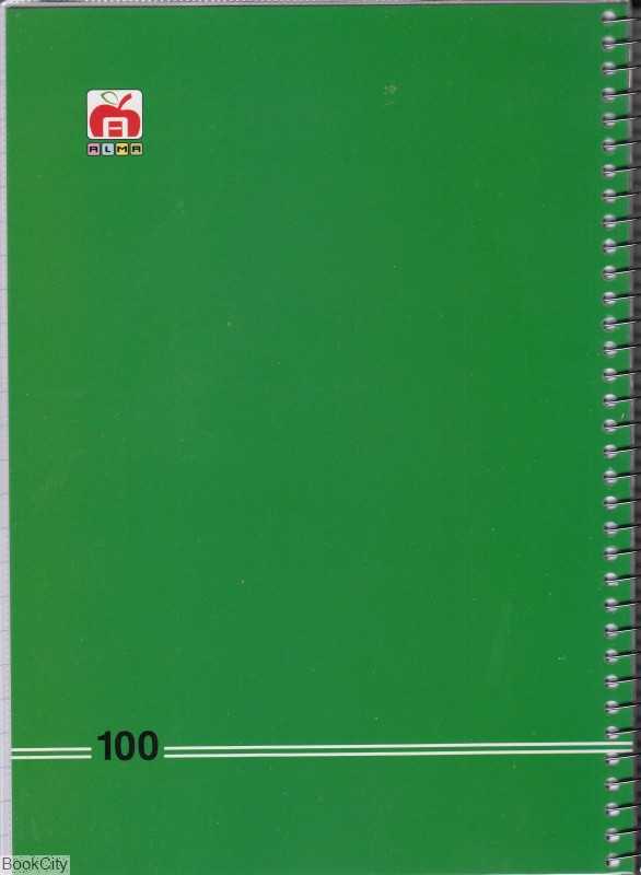 دفتر 100 برگ وزیری تک رنگ مجلد NAHAL 7184 - 0