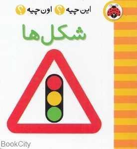 item.website_item_name