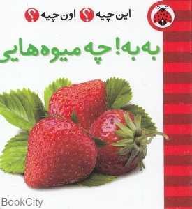 item.website_item_name