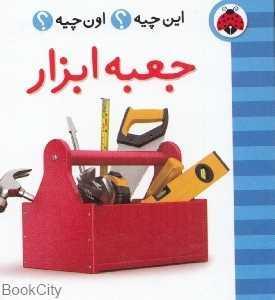 item.website_item_name