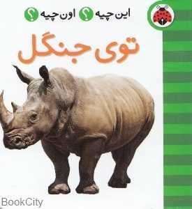 item.website_item_name