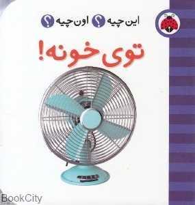 item.website_item_name